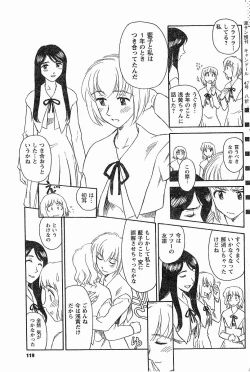 Page 166 of Nana No Iro + Prism -BonusChapter