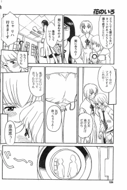 Page 171 of Nana No Iro + Prism -BonusChapter