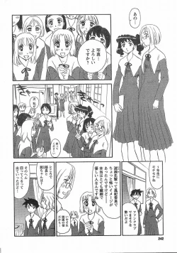 Page 183 of Nana No Iro + Prism -BonusChapter