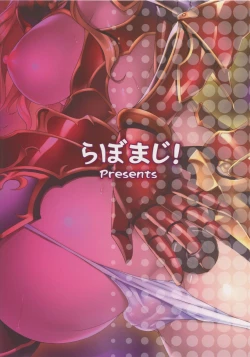 Page 26 of Vira Kairaku Choukyou Nisshi