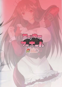 Page 22 of Hishokan Fusou to Maid-san Gokko Tappuri Honban Hen