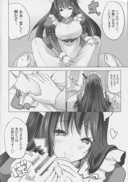 Page 5 of Hishokan Fusou to Maid-san Gokko Jikkuri Zengi Hen
