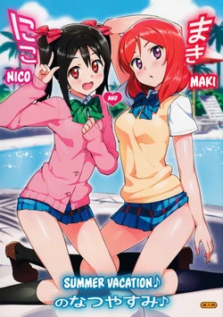 Download Niko to Maki no Natsuyasumi｜Niko and Maki's Summer Vacation