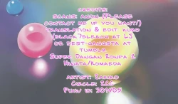 Page 44 of Umarekawarenu Kanashimi ni