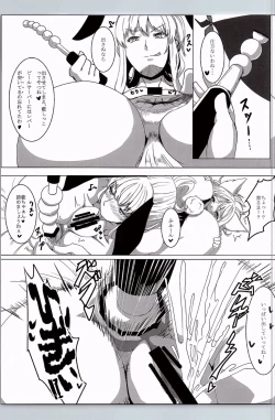 Page 12 of YukaRan PISS Garden!