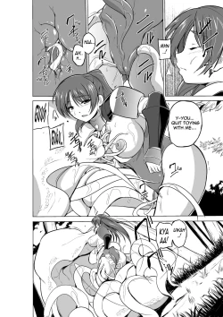 Page 8 of Dungeon TravelersTamaki's Secret 2