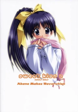 Page 18 of sweet kiss 2