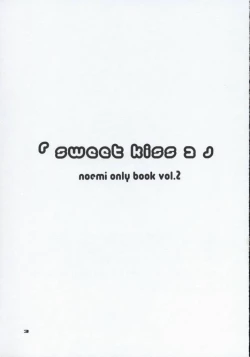 Page 2 of sweet kiss 2