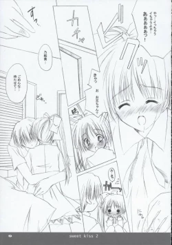 Page 8 of sweet kiss 2