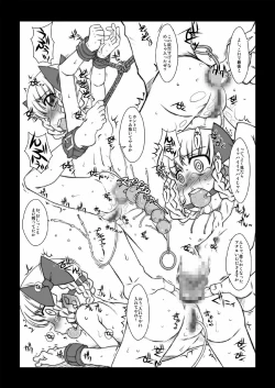 Page 55 of Momokari Switch Ctrl+Alt+A