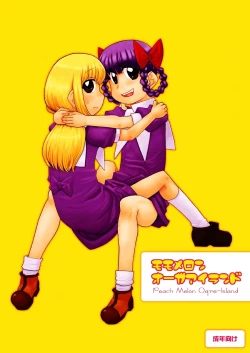 Page 58 of Momokari Switch Ctrl+Alt+A