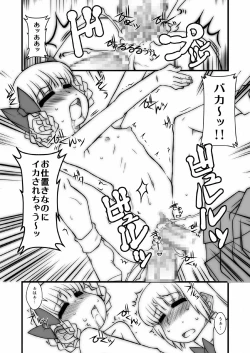 Page 73 of Momokari Switch Ctrl+Alt+A