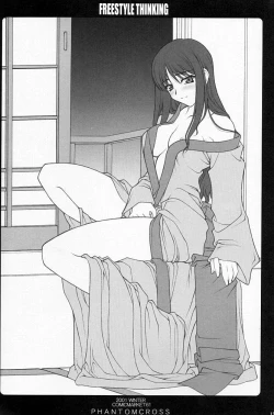 Page 12 of FREESTYLE THINKING