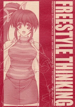 Download FREESTYLE THINKING