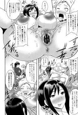 Page 177 of Risei Houkai Maniacs