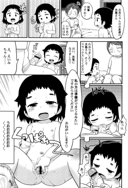 Page 113 of LoLiN Ameiro no Tokigo