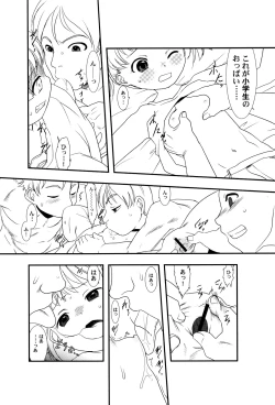 Page 50 of LoLiN Ameiro no Tokigo