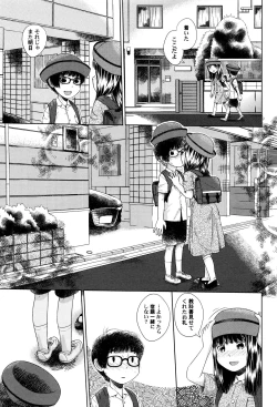Page 75 of LoLiN Ameiro no Tokigo