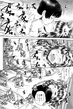 Page 84 of LoLiN Ameiro no Tokigo