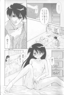 Page 110 of nothing but...