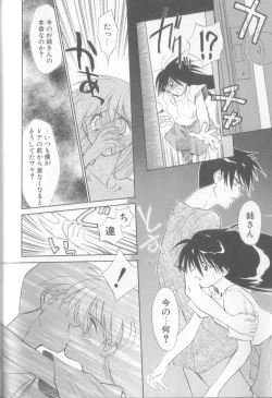 Page 114 of nothing but...