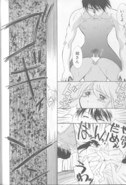 Page 118 of nothing but...