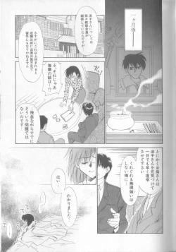 Page 121 of nothing but...