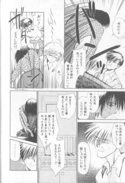 Page 124 of nothing but...