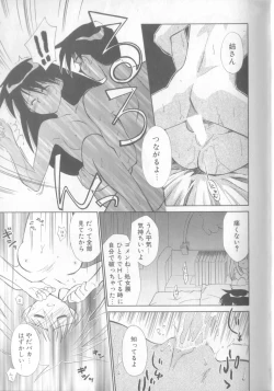 Page 131 of nothing but...