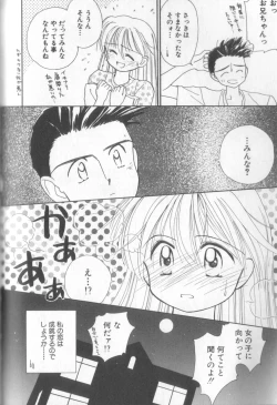 Page 158 of nothing but...