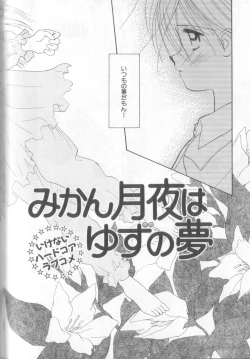 Page 160 of nothing but...