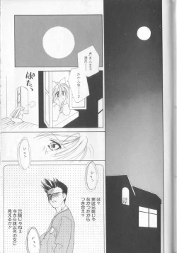 Page 167 of nothing but...