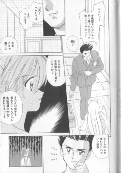 Page 169 of nothing but...