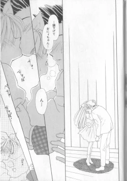 Page 171 of nothing but...