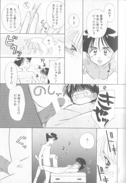 Page 21 of nothing but...