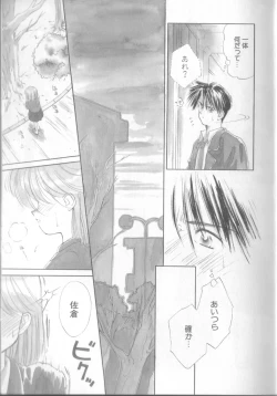 Page 29 of nothing but...