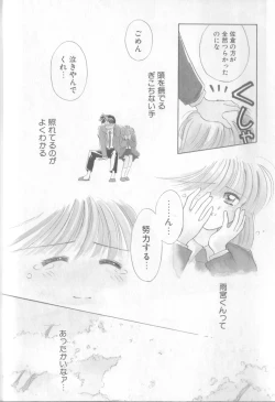 Page 32 of nothing but...