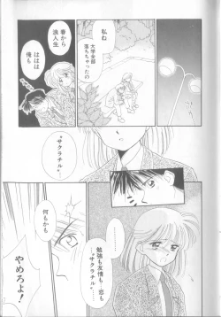 Page 33 of nothing but...