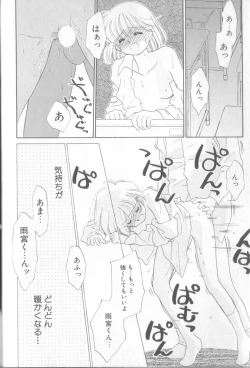 Page 40 of nothing but...