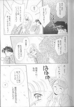 Page 43 of nothing but...