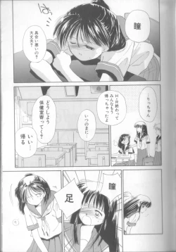 Page 45 of nothing but...