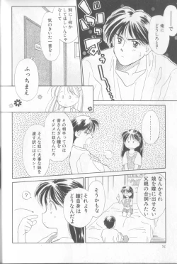 Page 52 of nothing but...