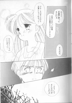 Page 53 of nothing but...