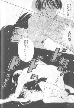 Page 62 of nothing but...