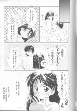 Page 63 of nothing but...