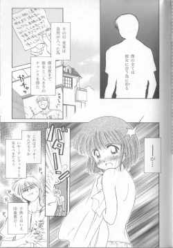 Page 69 of nothing but...