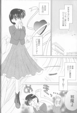 Page 6 of nothing but...