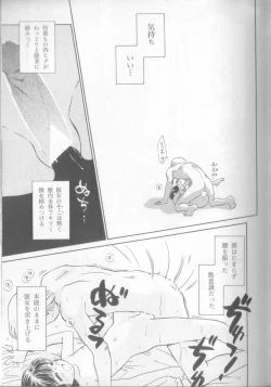 Page 75 of nothing but...