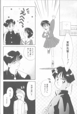 Page 8 of nothing but...