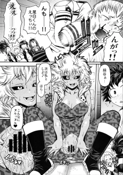 Page 13 of POPPIN' GIRLS